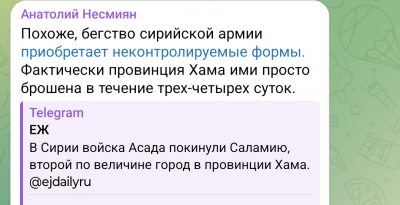 Screenshot_20241205-231339.png