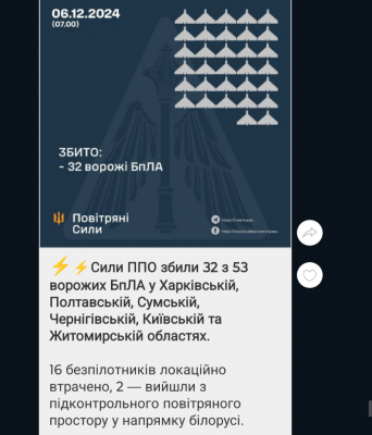 Screenshot_20241206-110234.png