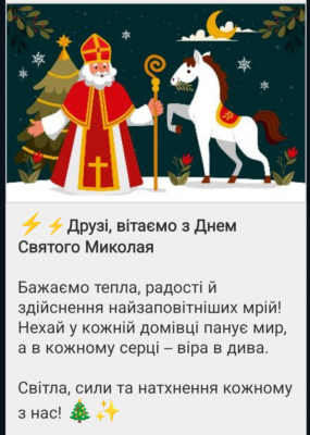 Screenshot_20241206-111606.png