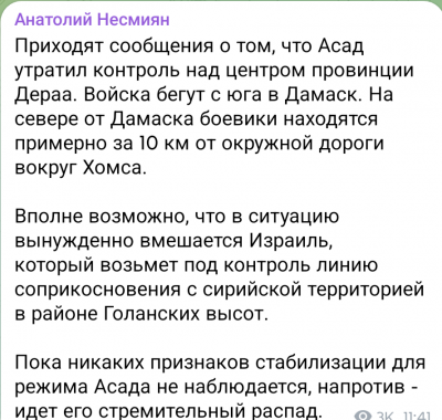Screenshot_20241206-114517.png