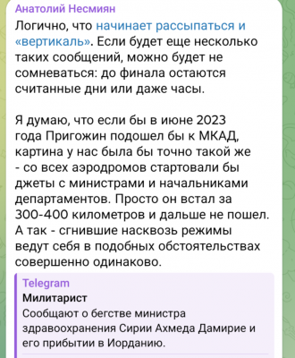 Screenshot_20241206-120528.png