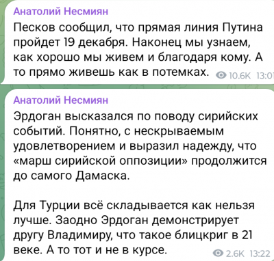 Screenshot_20241206-132524.png