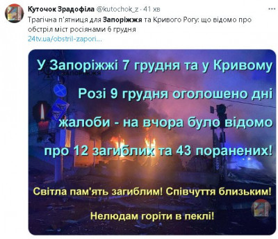 2024-12-07_101121.jpg