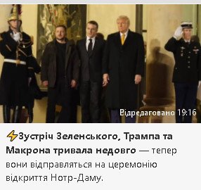 2024-12-07_193435.jpg