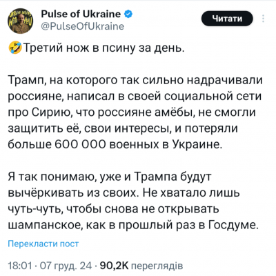 Screenshot_20241208-052910.png