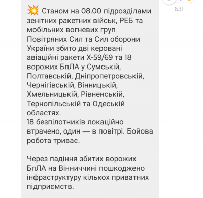 Screenshot_20241209-090116.png