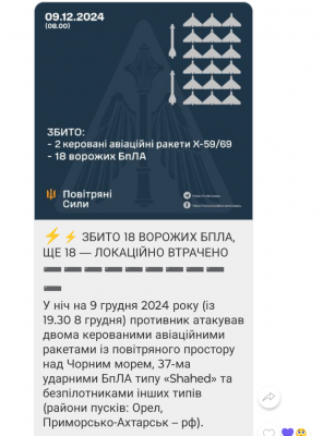 Screenshot_20241209-090101.png