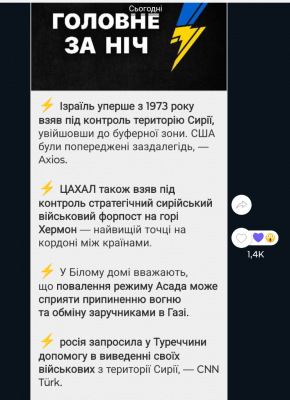 Screenshot_20241209-085922.png