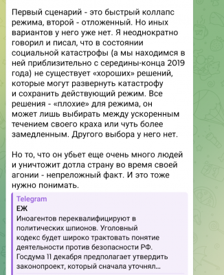 Screenshot_20241209-092856.png