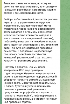 Screenshot_20241209-092818.png