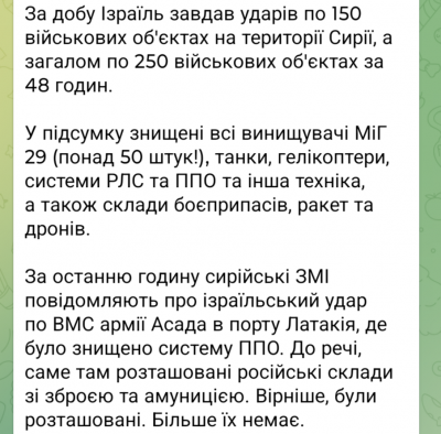 Screenshot_20241210-084128.png