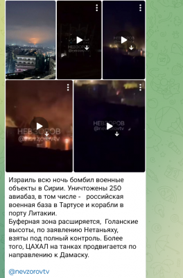 Screenshot_20241210-084951.png