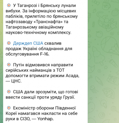 Screenshot_20241211-082730.png