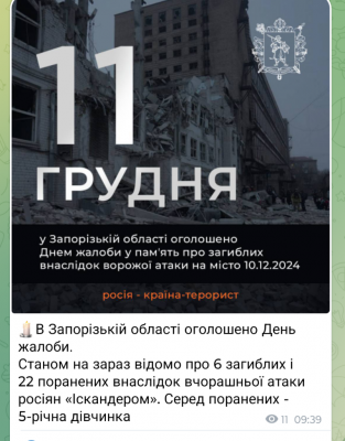 Screenshot_20241211-094019.png