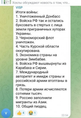 зображення_viber_2024-12-11_21-04-41-879.jpg