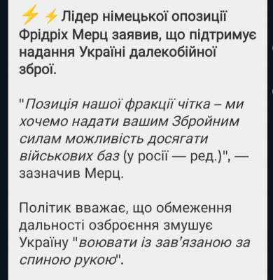 Screenshot_20241212-110913.png