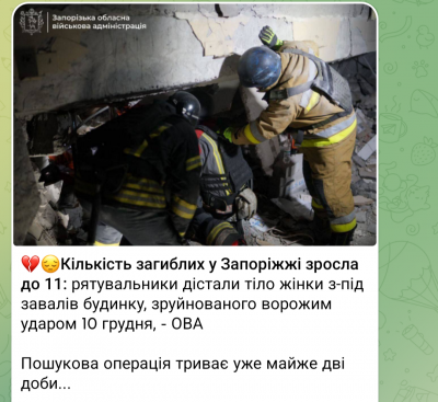 Screenshot_20241212-154906.png