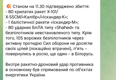 Screenshot_20241213-121753.png