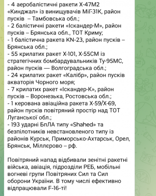 Screenshot_20241213-121724.png