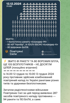 Screenshot_20241213-121706.png