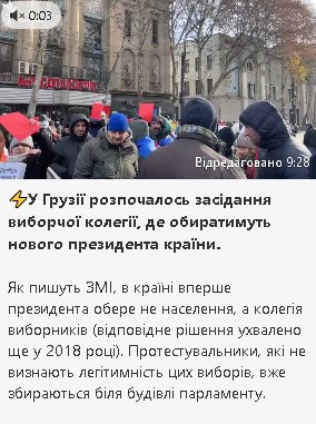 2024-12-14_132316.jpg
