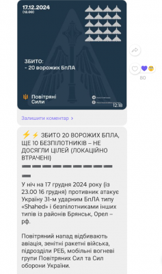 Screenshot_20241217-122501.png
