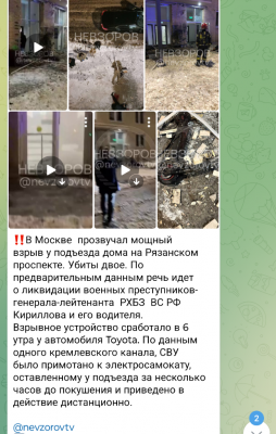 Screenshot_20241217-121950.png