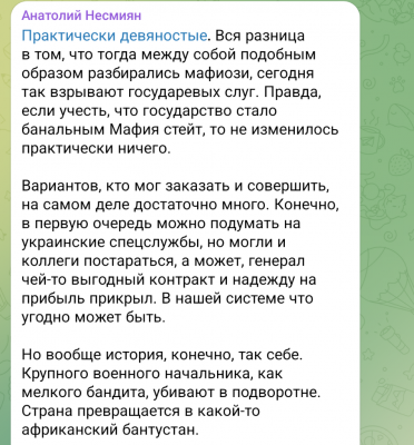 Screenshot_20241217-124303.png