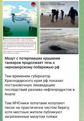 Screenshot_20241217-221216.png