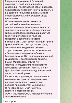 Screenshot_20241217-221910.png