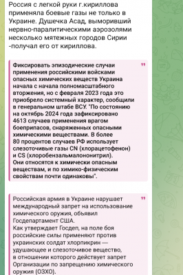 Screenshot_20241217-221853.png