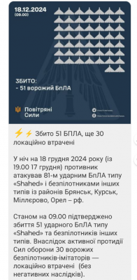 Screenshot_20241218-185826.png