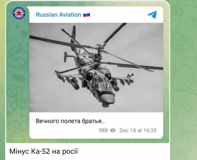 Screenshot_20241218-190858.png