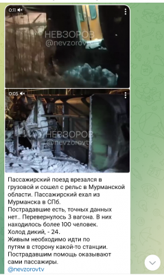 Screenshot_20241218-191041.png