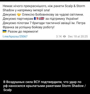 Screenshot_20241218-203017.png
