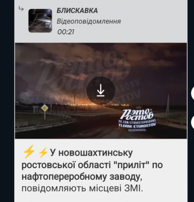 Screenshot_20241219-011847.png