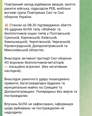 Screenshot_20241219-083058.png