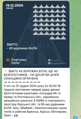 Screenshot_20241219-083042.png