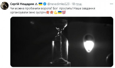 2024-12-19_203725.jpg