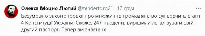 2024-12-19_204023.jpg