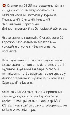 2024-12-20_191750.jpg