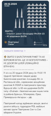 2024-12-20_191726.jpg