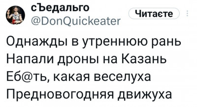 GfT1y7JXYAAGtR3.jpg