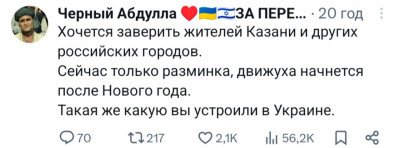 зображення_viber_2024-12-22_11-33-49-799.jpg
