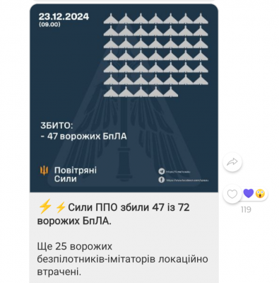 Screenshot_20241223-122200.png