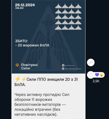 Screenshot_20241226-094840.png