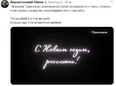 2024-12-27_185155.jpg
