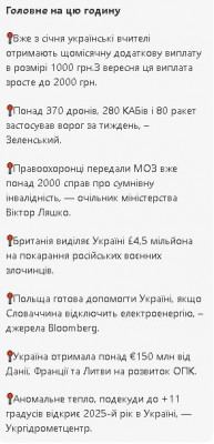 2024-12-29_192041.jpg
