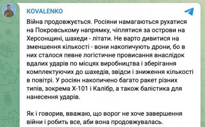 зображення_viber_2024-12-30_11-05-04-162.jpg