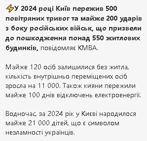 2024-12-31_110348.jpg